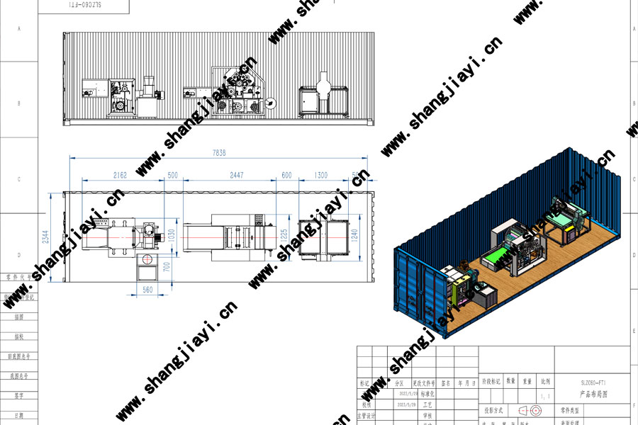 Customized solution for small non-woven production line